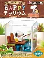 PEANUTS HAPPY テラリウム 6種セット　オトナ買い全種類　スヌーピー SNOOPY＆WOODSTOCK HAPPY Terrarium 全6種 開封 スヌーピー